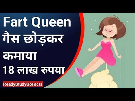 lush botanist fart|What The Fart: This woman earned lakhs selling farting ...